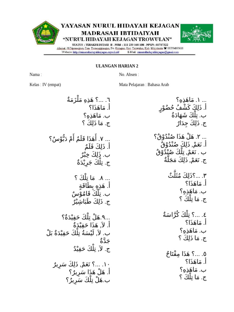 B.arab Uh 2 Kls 4 | PDF