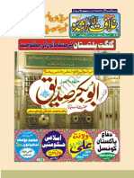 Niazm e Khaelafat Rashda May 2012