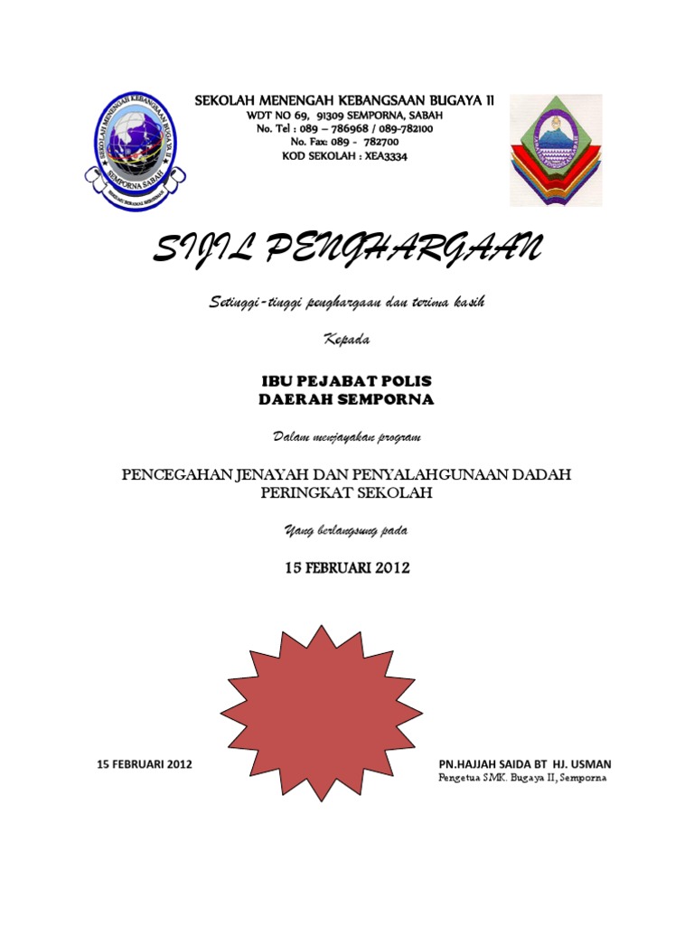 Sijil | PDF