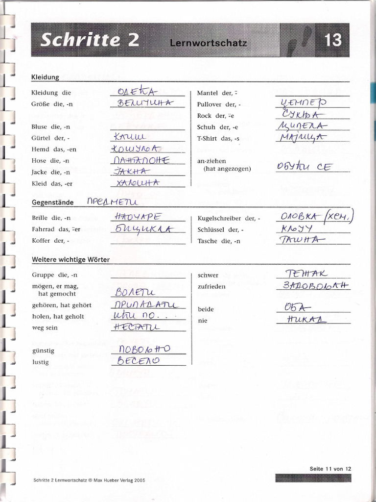 Scan 0011 | PDF