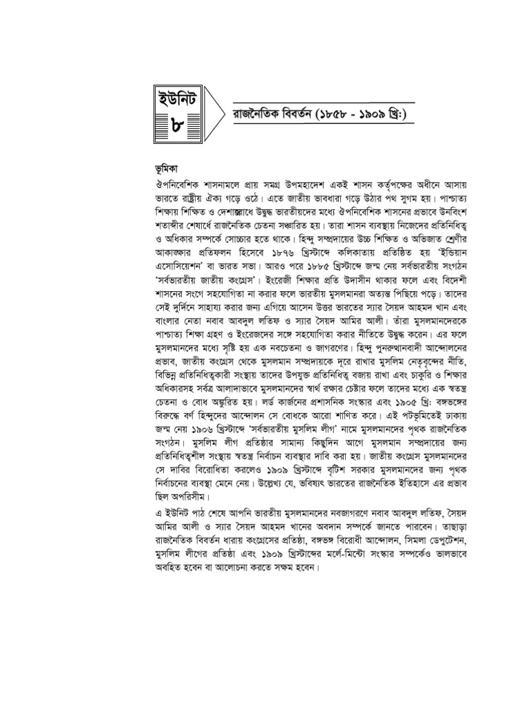 Aligar | PDF