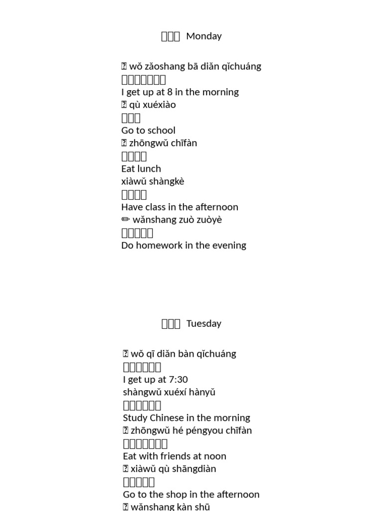 Weekly Chinese Daily Routine Guide | PDF