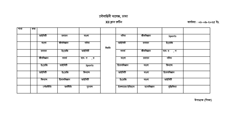 12 Class Routine 08-09-25 | PDF
