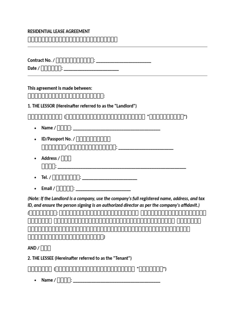 Lease Agreement TH en | PDF
