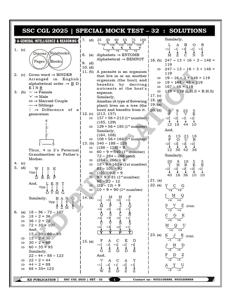 SSC CGL 2025 Mock Test Solutions | PDF