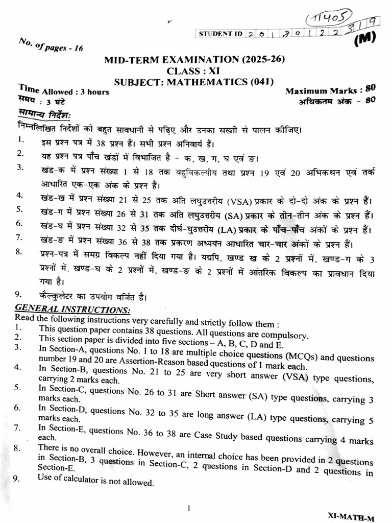 Class 11 Maths Mid-Term Exam 2025-26 | PDF | Chess Theory | Chess