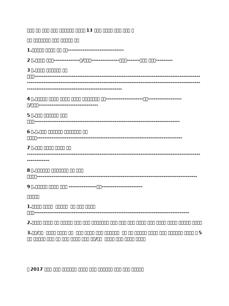 1233 | PDF
