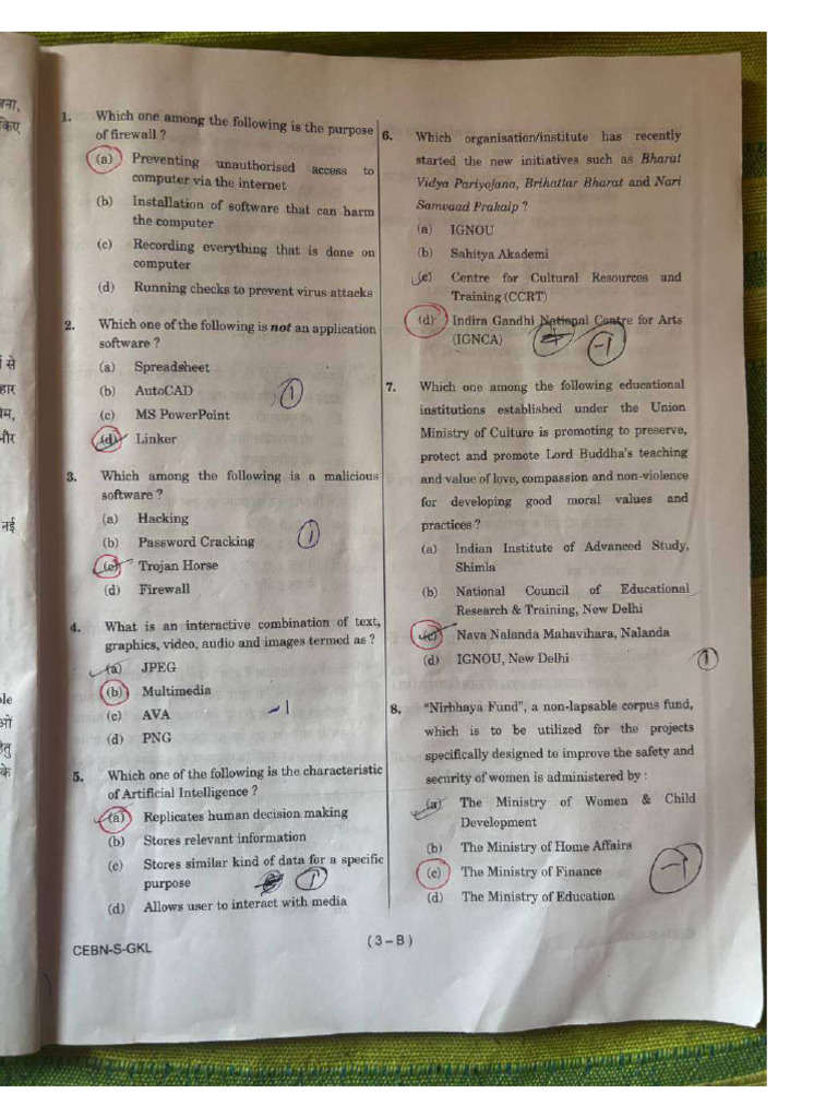 CDS 1 - GS Answer Key | PDF
