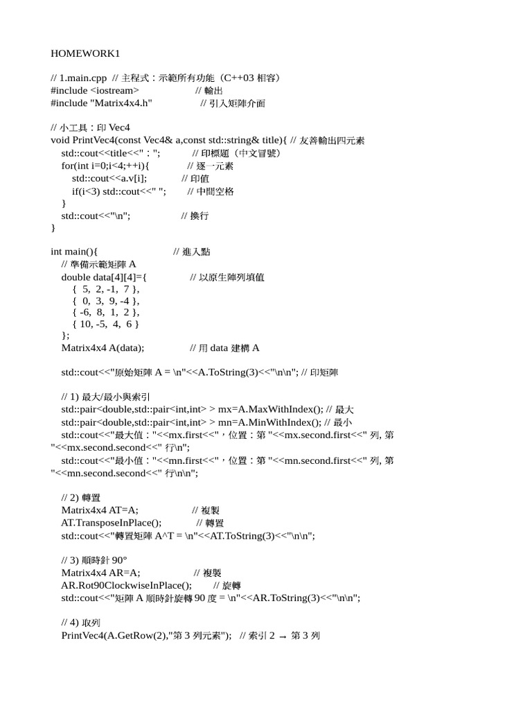 Homework 1 | PDF