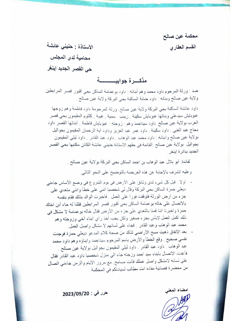 Document 125 | PDF
