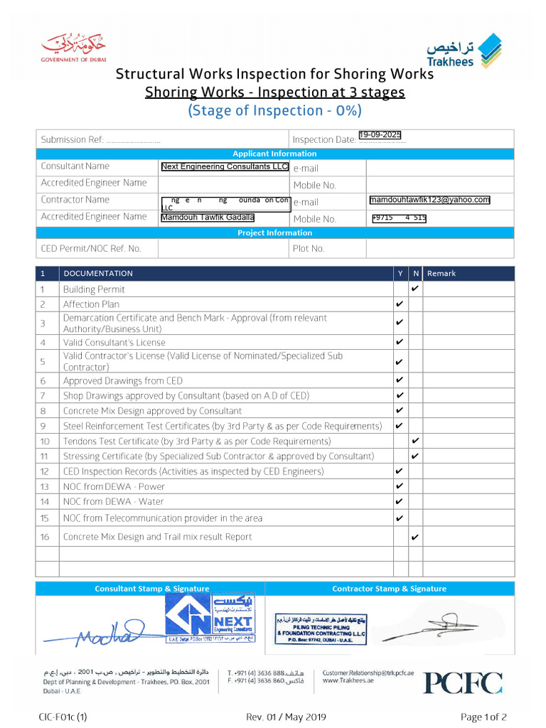 0% Shoring Inspection | PDF