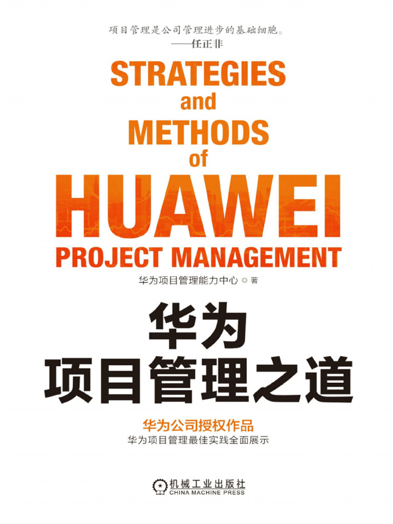 截屏2025-01-12 18.00.53 | PDF