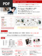 2020-12-01 Vogue Japan | PDF