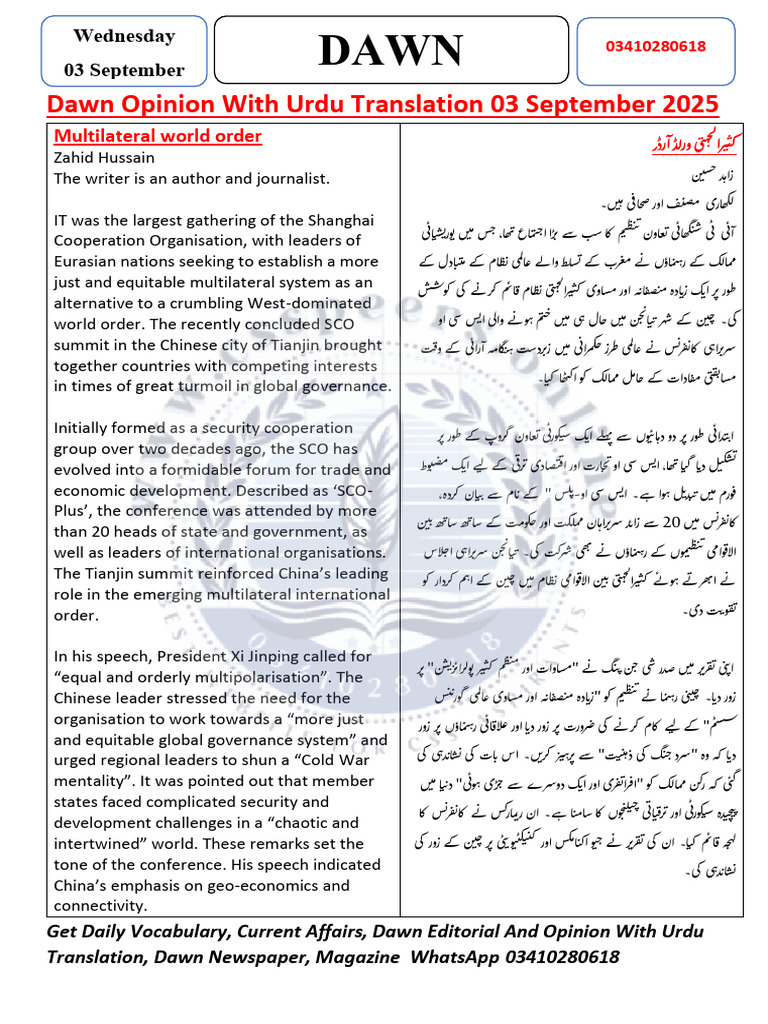 Sep 03 Dawn Opinion With Urdu Translation | PDF