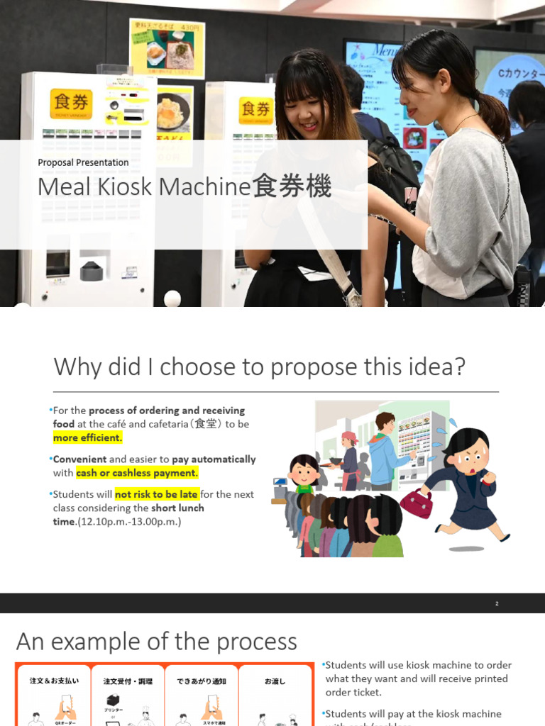 Meal Ticket Machine食券機 Proposal at University | PDF