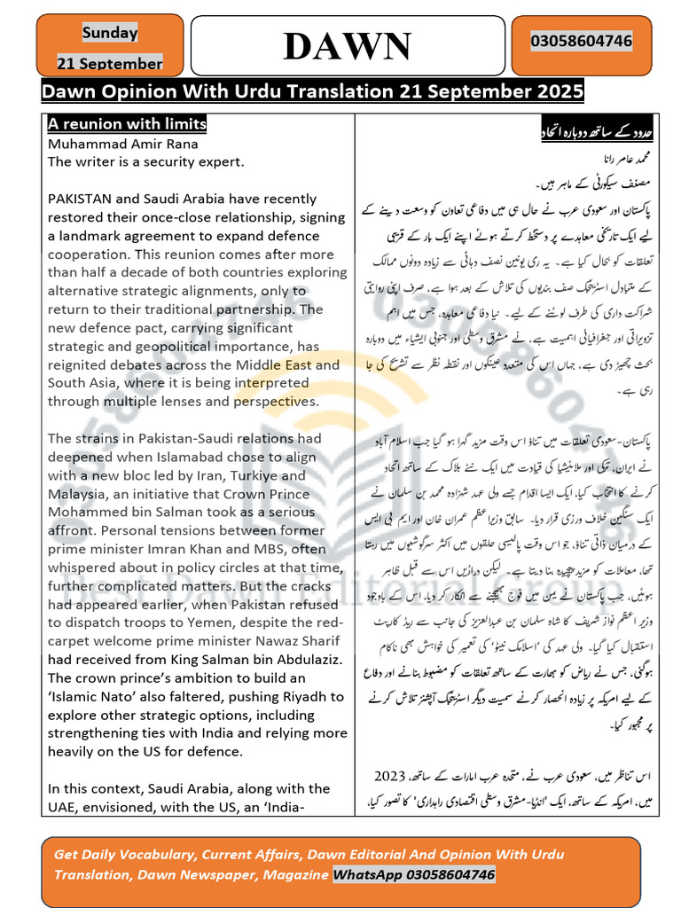 21 Dawn Opinion I | PDF