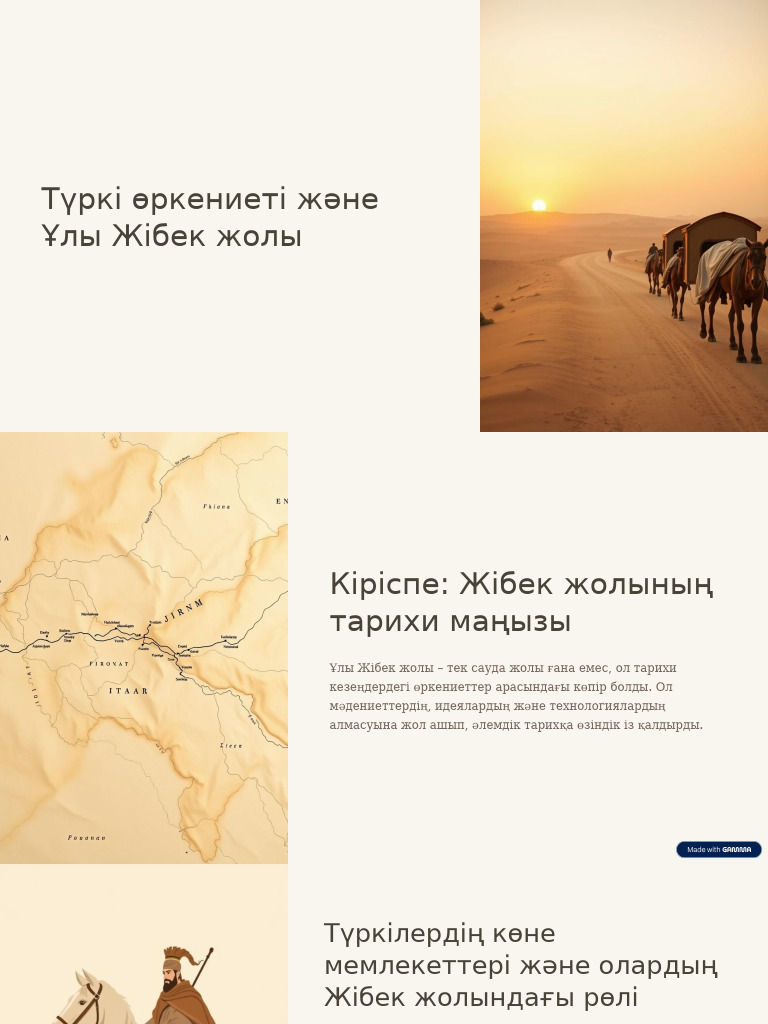 Сексотки деген кім?