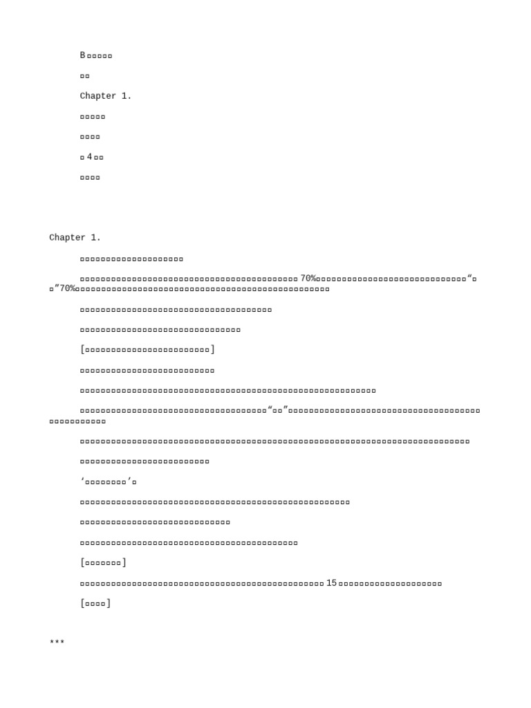 B B级向导 | PDF