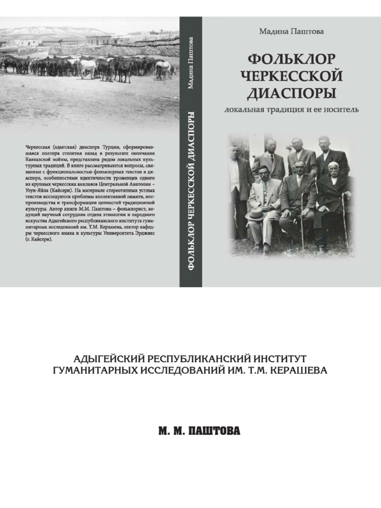 Тегіс орыстармен порно көру