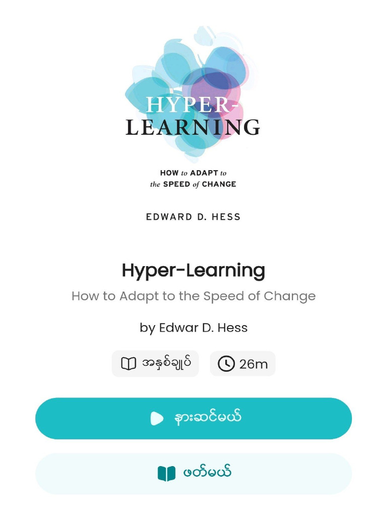 Hyper Learning | PDF