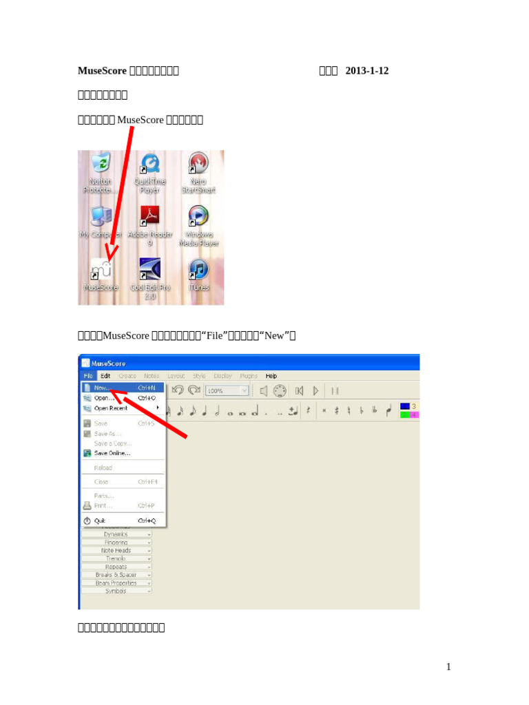 MuseScore操作说明| PDF