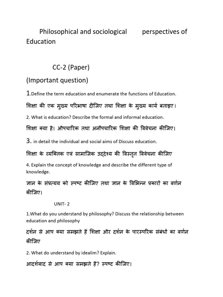 CC-2 Paper | PDF