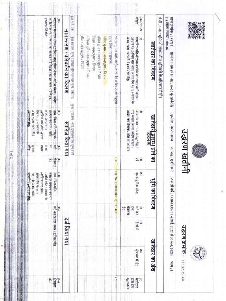 Amit Kumar | PDF
