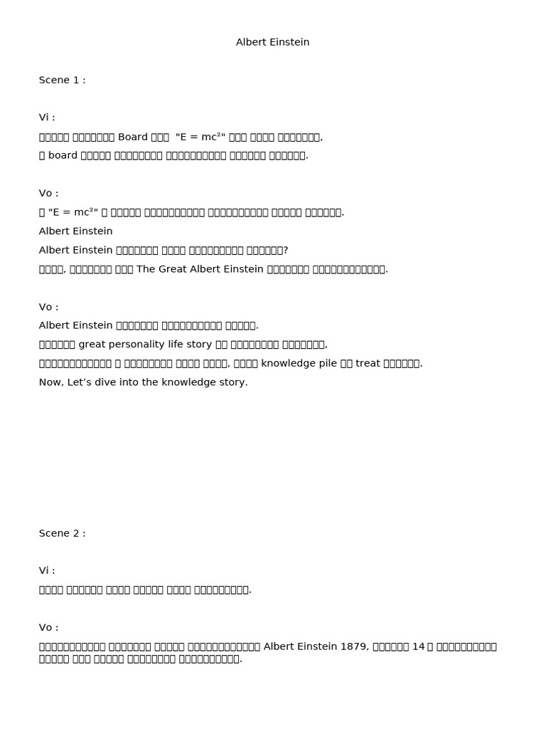 Albert Einstein | PDF