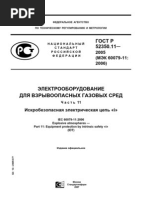 Автомобиля