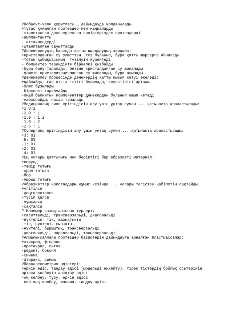 OK Google ер мүшелері үлкен залупасы бар