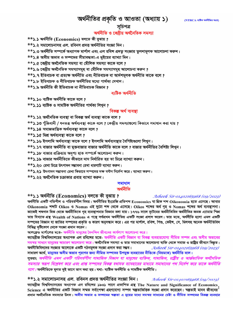 C 1 | PDF