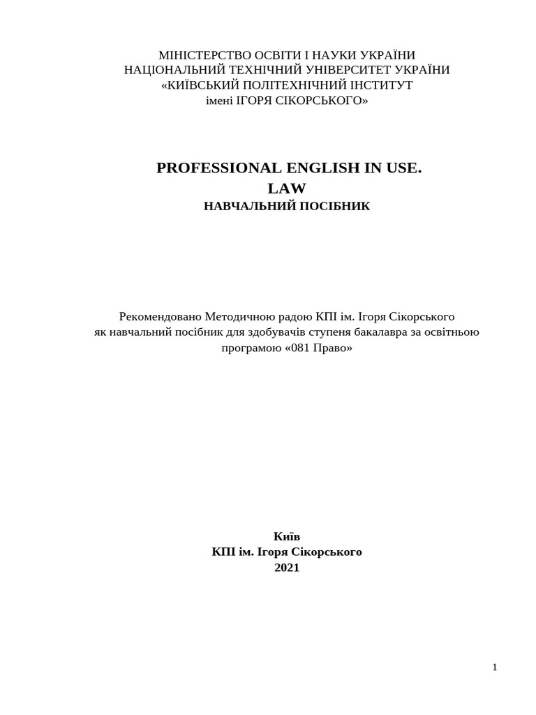 Professional English | PDF