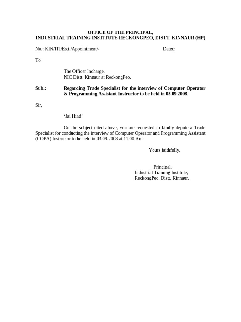 Trade Specialist For Interview | PDF