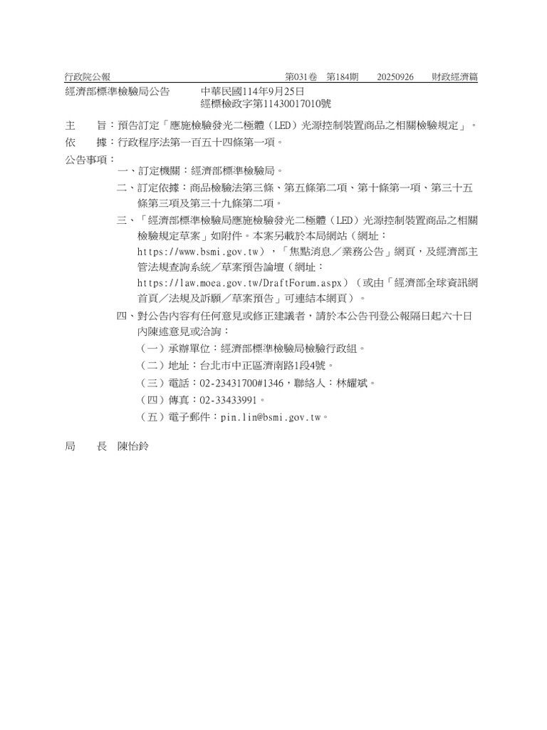 R02 | PDF