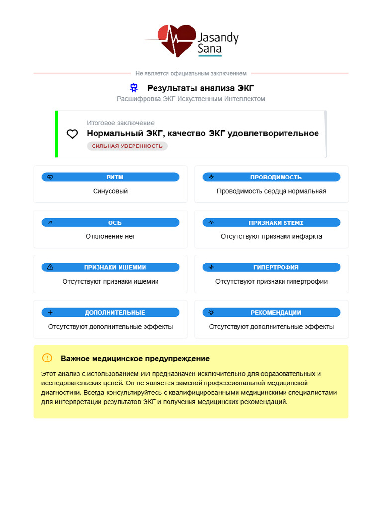Diagnosis Report | PDF