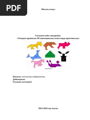 Оның ішіне ер адамдар тобы кіреді (порно видео)