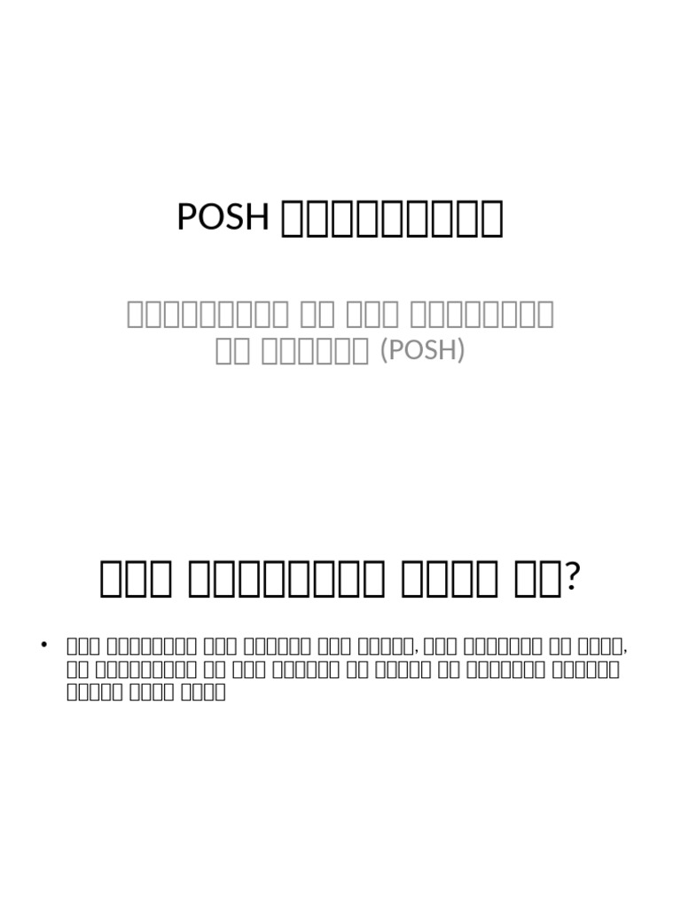 POSH Training Hindi | PDF