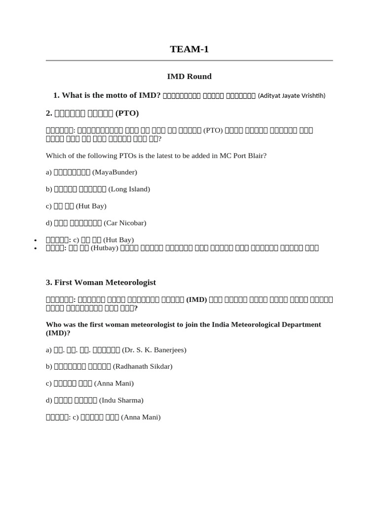Team 1 | PDF