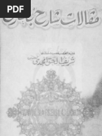 Yalangoch Marianna Minsker