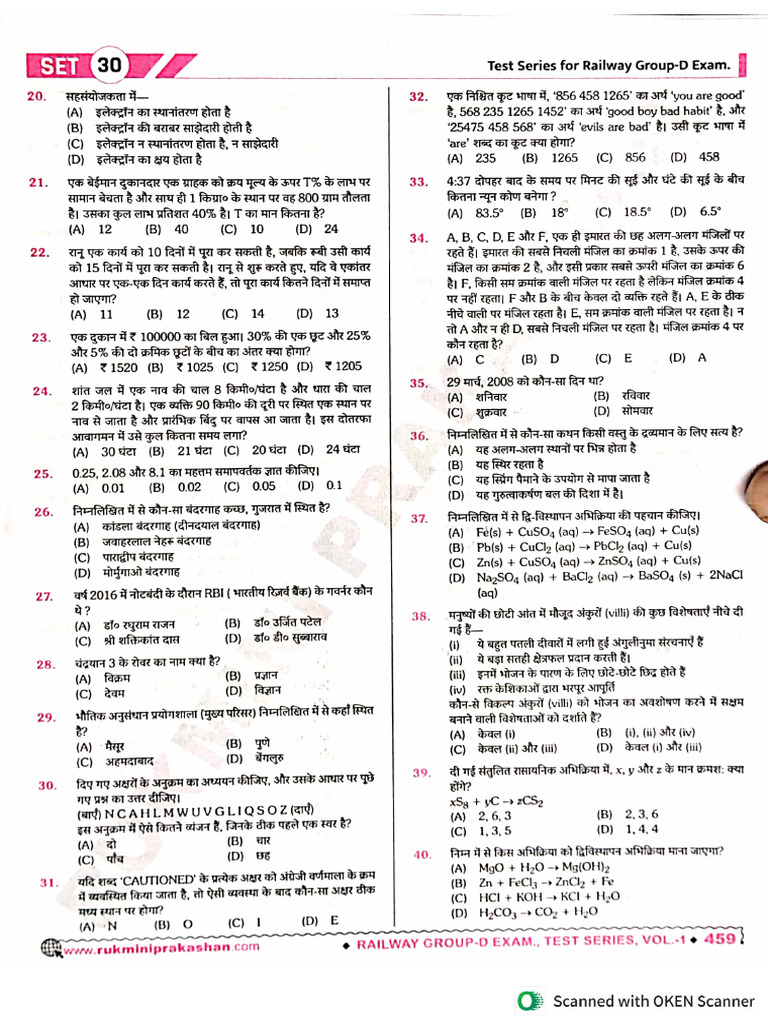 30 GD - 2 | PDF