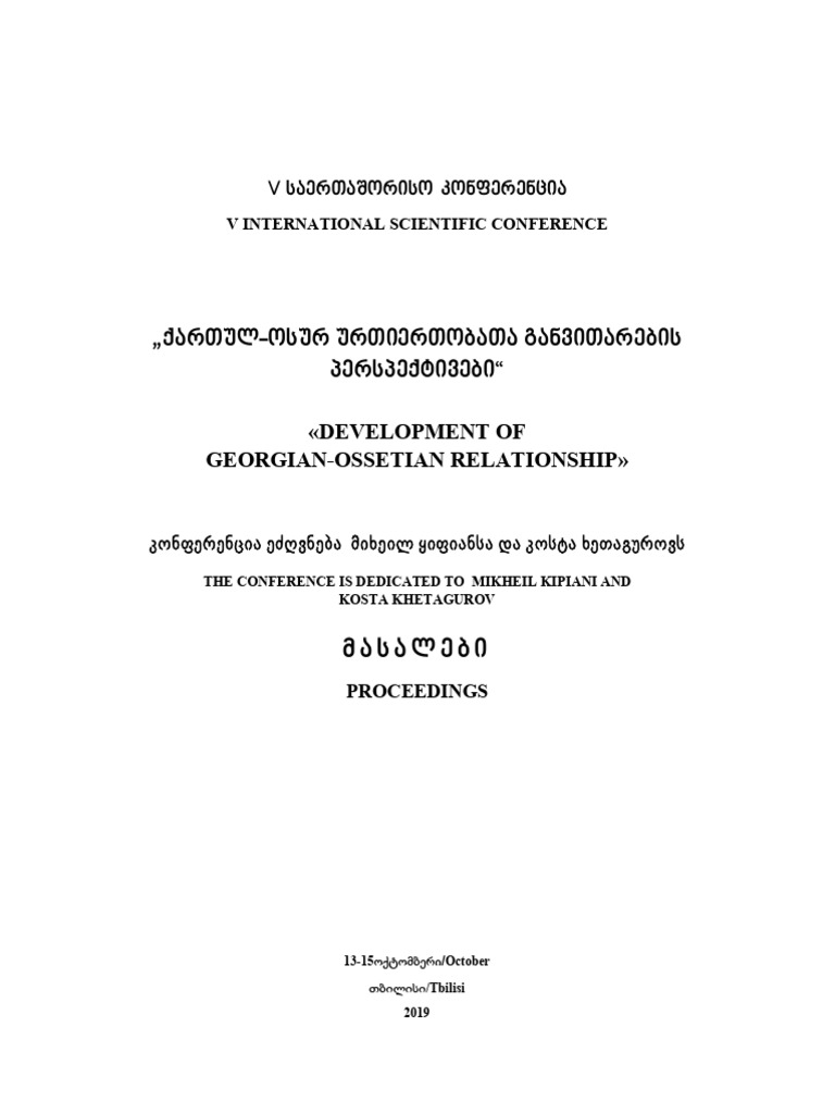 2019 Proceedings | PDF