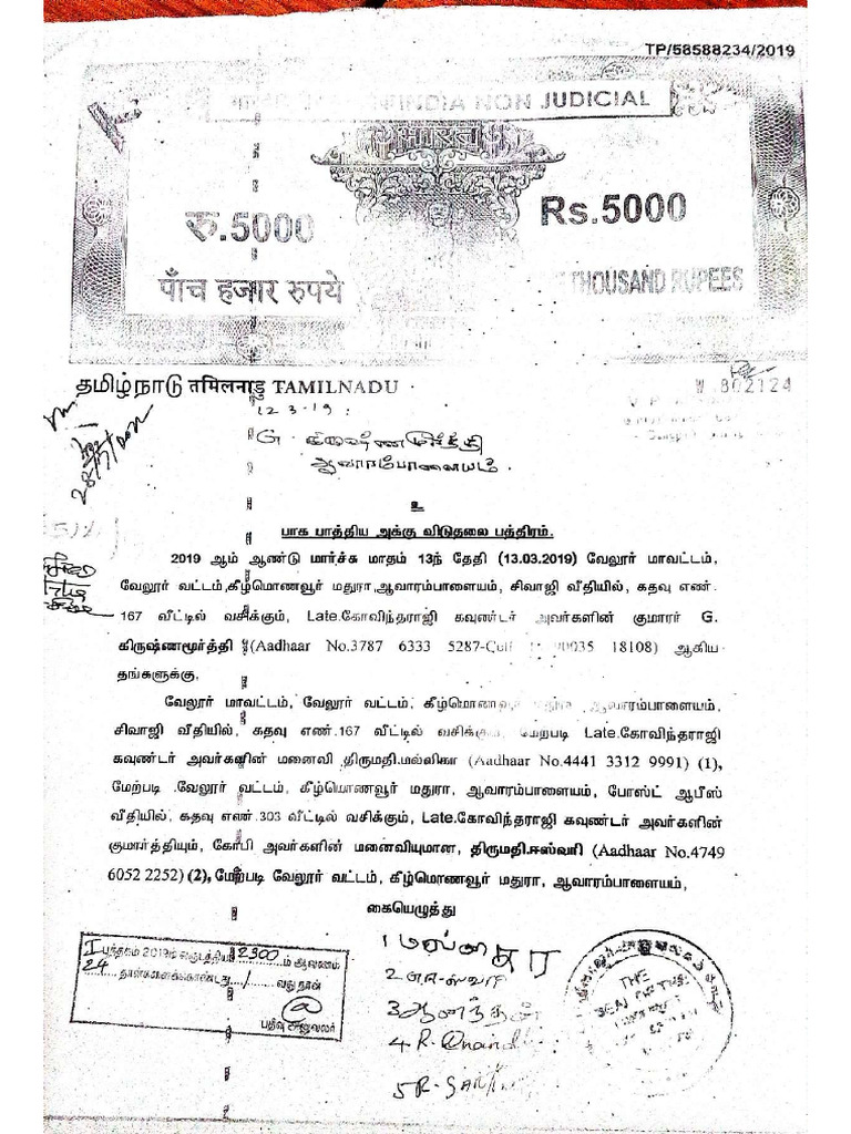 Property Documents | PDF