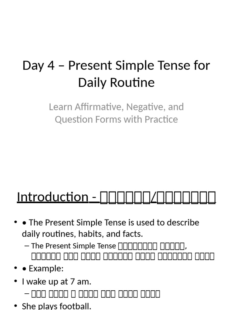 Day4 Present Simple Tense | PDF