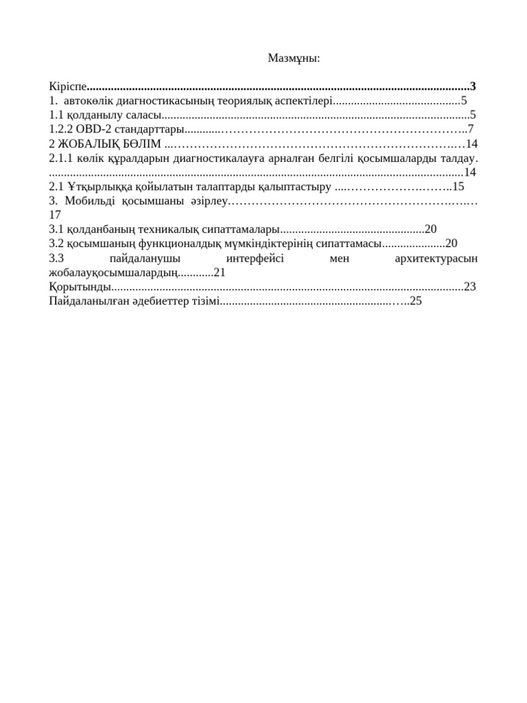 Мэрилин Монро порно фильмде жалаңаш