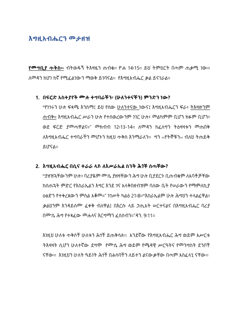 6.1 | PDF
