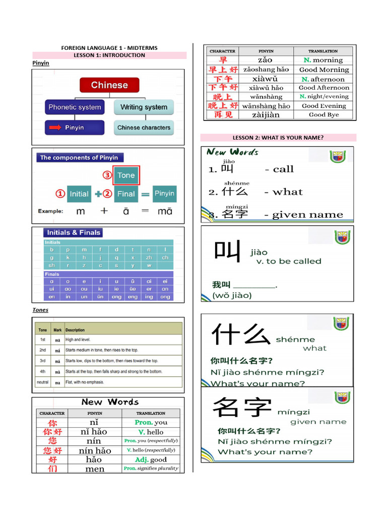 Foreign Language 1 Pdf