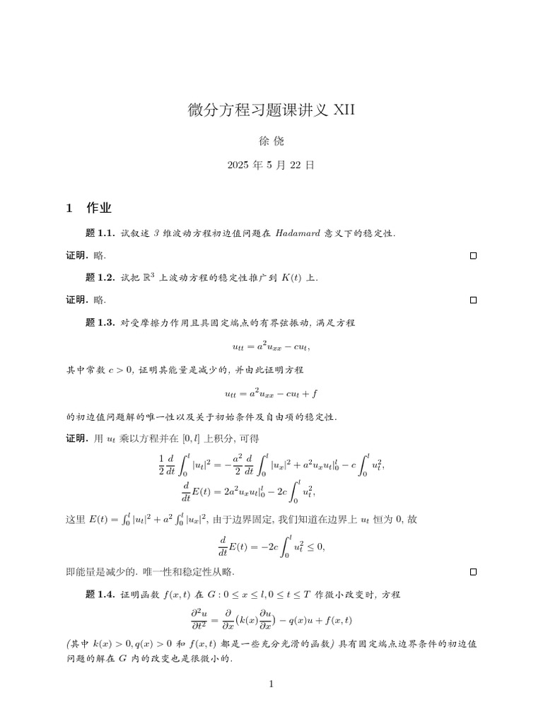 Note 12 | PDF