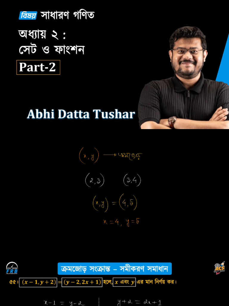 Set & Function Lec 2 (SSC FRB 26) | PDF