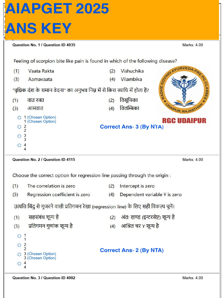 AIAPGET-2025 Paper With ANS Decoded | PDF | Smart Devices | Apple Inc ...