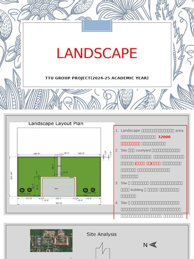 Landscape | PDF